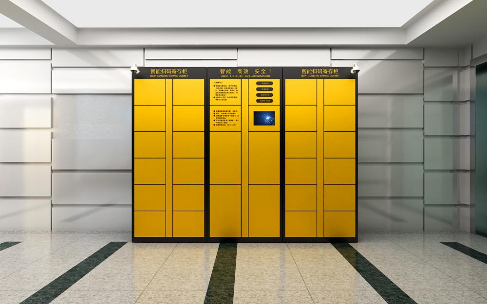 微信智能儲物柜，解放你的